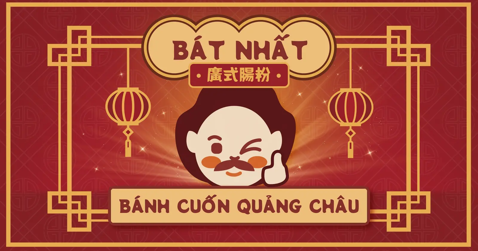 Ảnh bìa Bát Nhất Bánh Cuốn Quảng Châu - Bánh Cuốn - Lãnh Binh Thăng