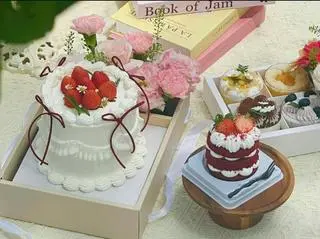 Ảnh đại diện Gaaus Bakery - Phan Đình Giót