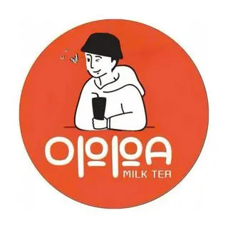 Ảnh đại diện Oppa Milk Tea - Hồng Bàng